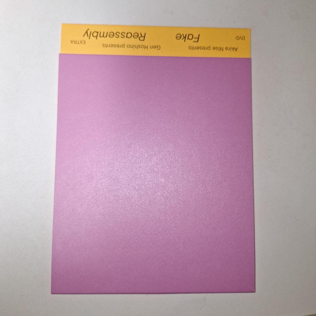 K-POP・アジア Get Hae Jin's Present CD