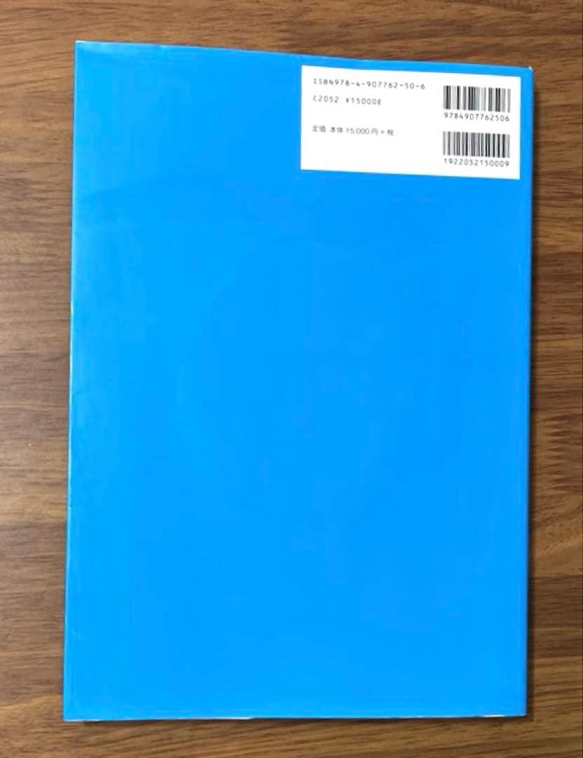 建築物のライフサイクルコスト 第2版 CD付き 国土交通省大臣官房官庁営繕部監修