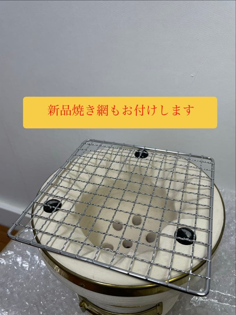 本日削除 最高級 純珪藻土切出し七輪 真鍮巻朝顔型コンパクト豪華おまけ 一部訳有