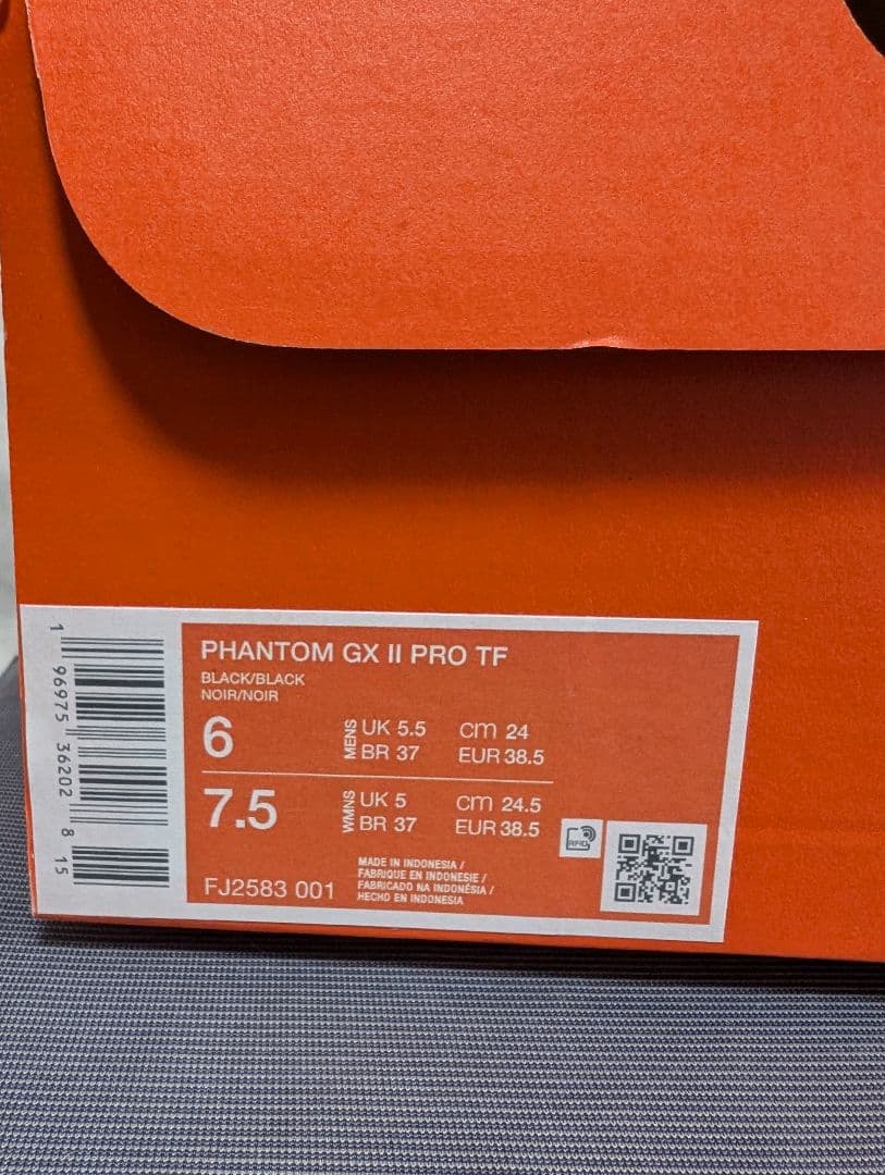 ナイキ　ファントム　GX Ⅱ Pro TF 24.0cm