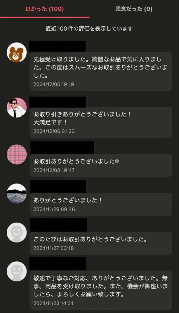 【Used】サッカーユニフォームオリンピック・リヨンPjanic 8 ネイビー