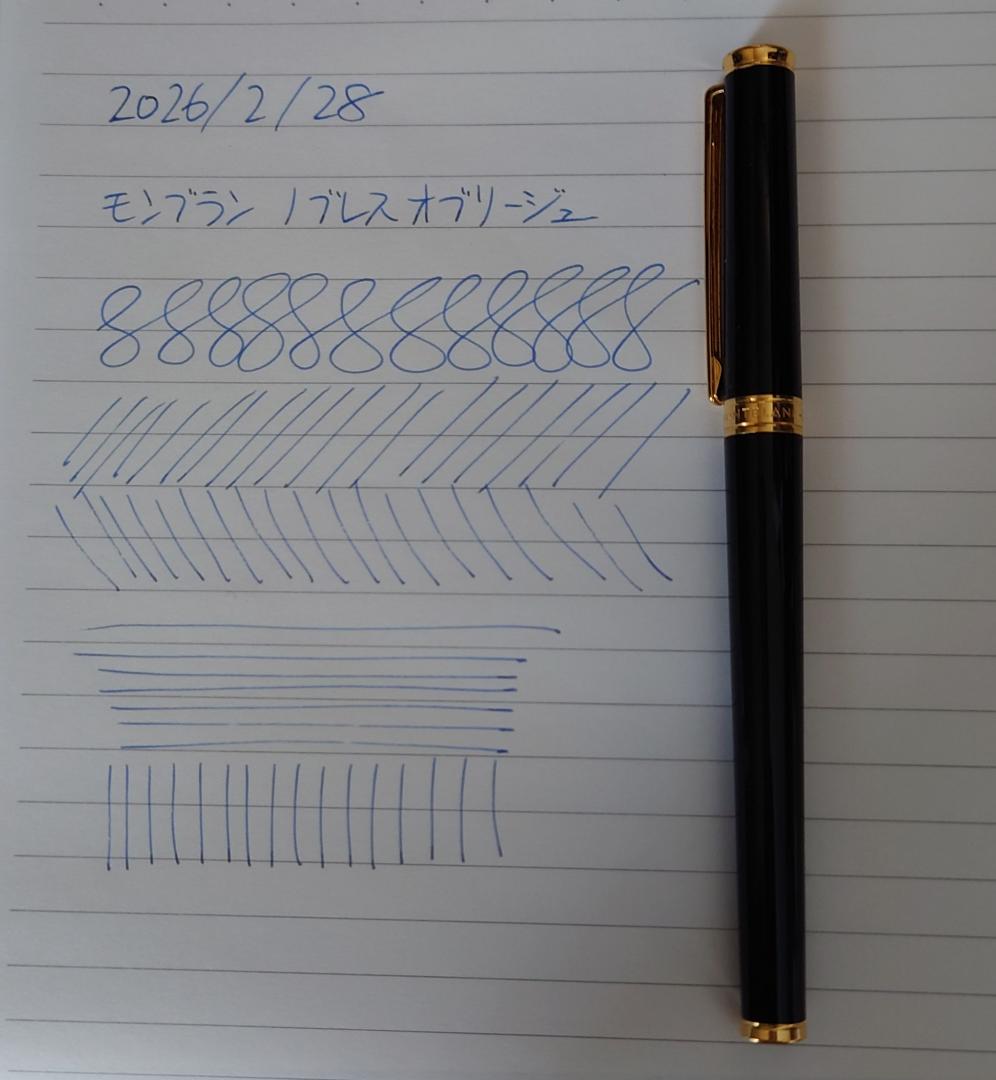 montblanc ノブレスオブリージュ 万年筆 14K