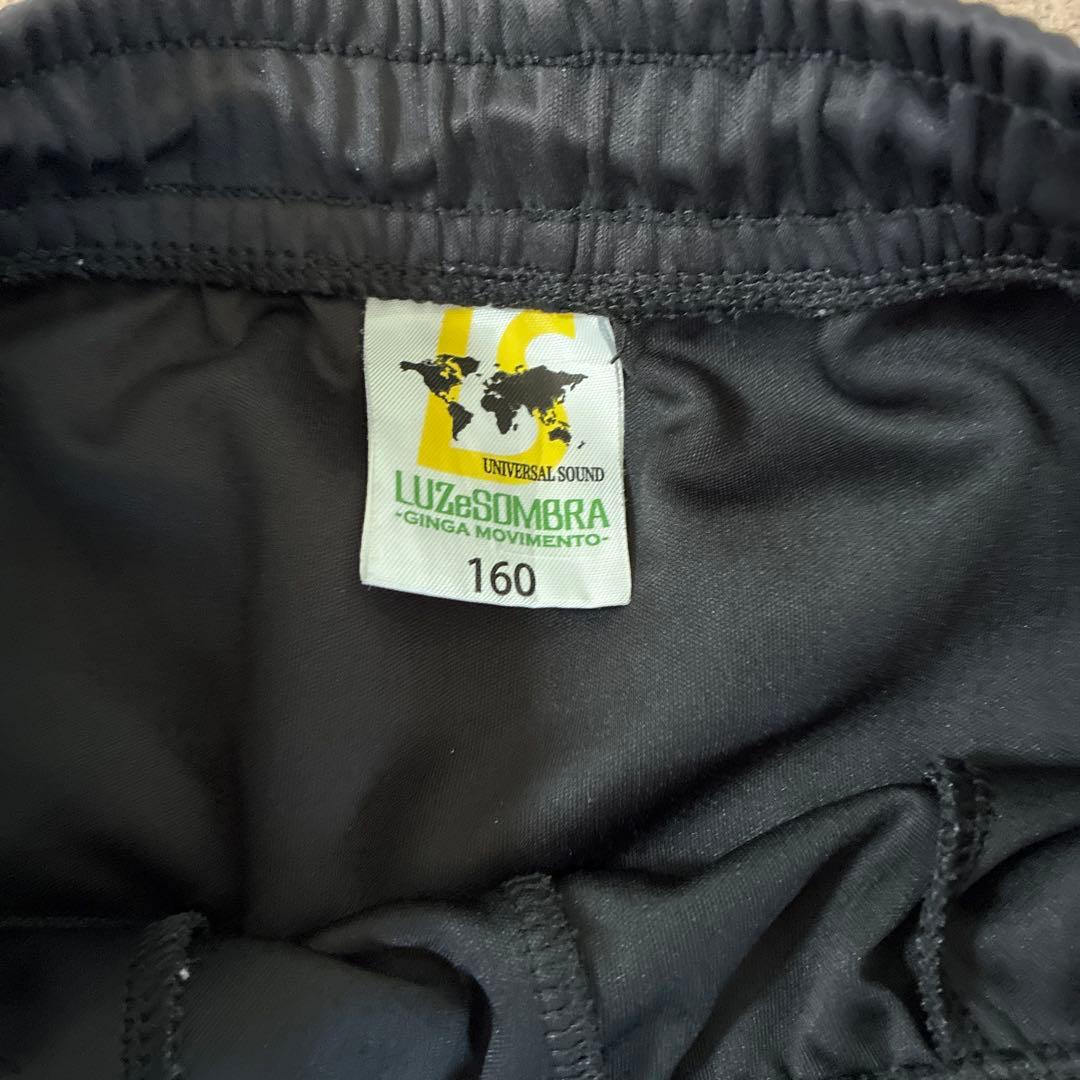 ルースイソンブラジャージ上下