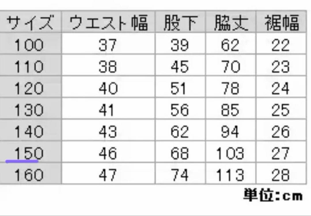 THE NORTH FACE ウーロスインサレーションビブ　150 黒