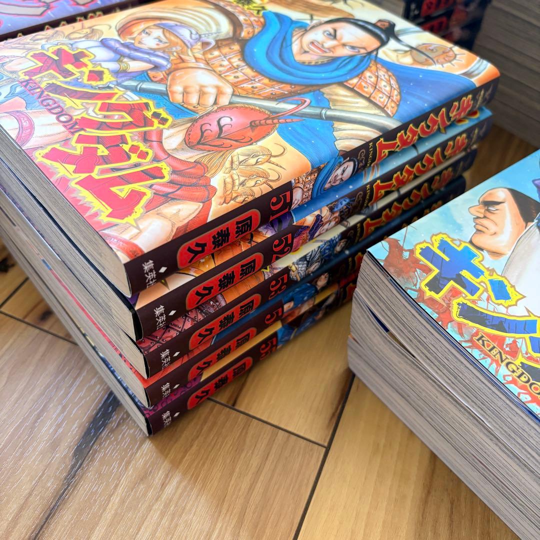 キングダムKINGDOM 漫画 1巻〜58巻セット