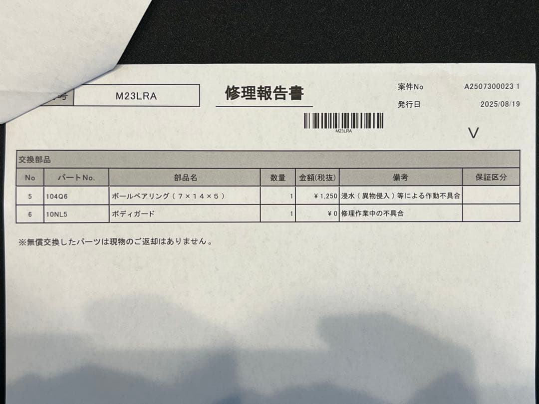 名機17ツインパワーXD4000XGフルメンテナンスオーバーホール済み