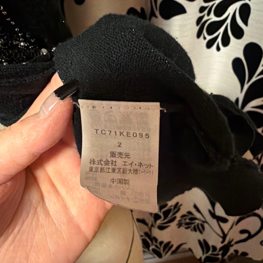 TSUMORI CHISATO ベスト