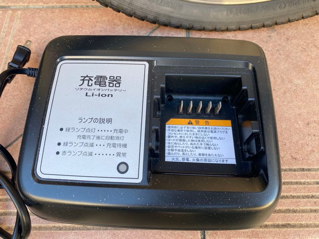 電動自転車　Babbyベース NOiS 大容量BT15.4Ah 指定地域配送無料