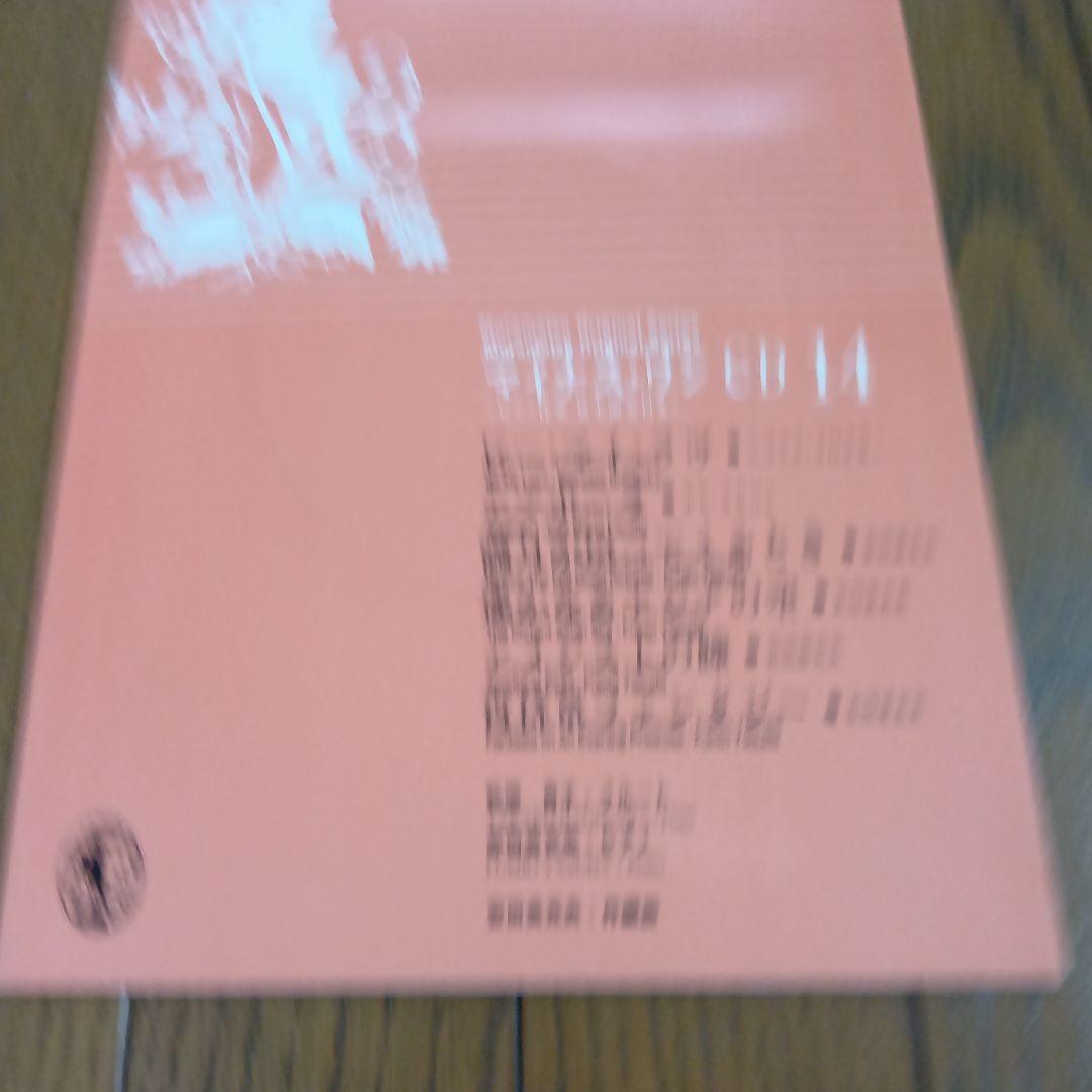 ムラマツオリジナルシリーズフルートとピアノ譜＆マイナス・ワンCD