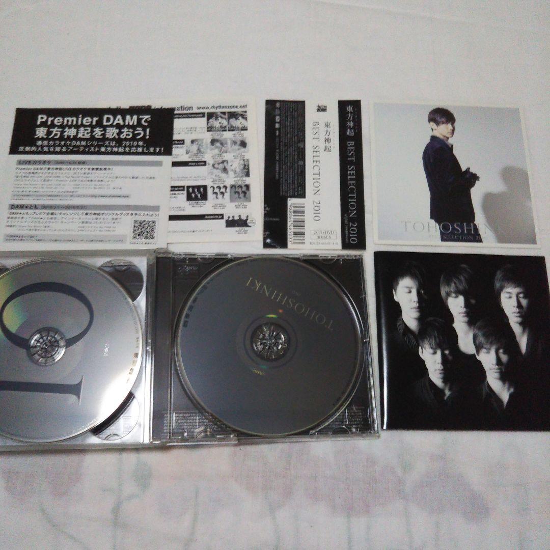 東方神起 ＤＶＤ ビデオクリップコレクション ベストセレクションCD 5人組時代