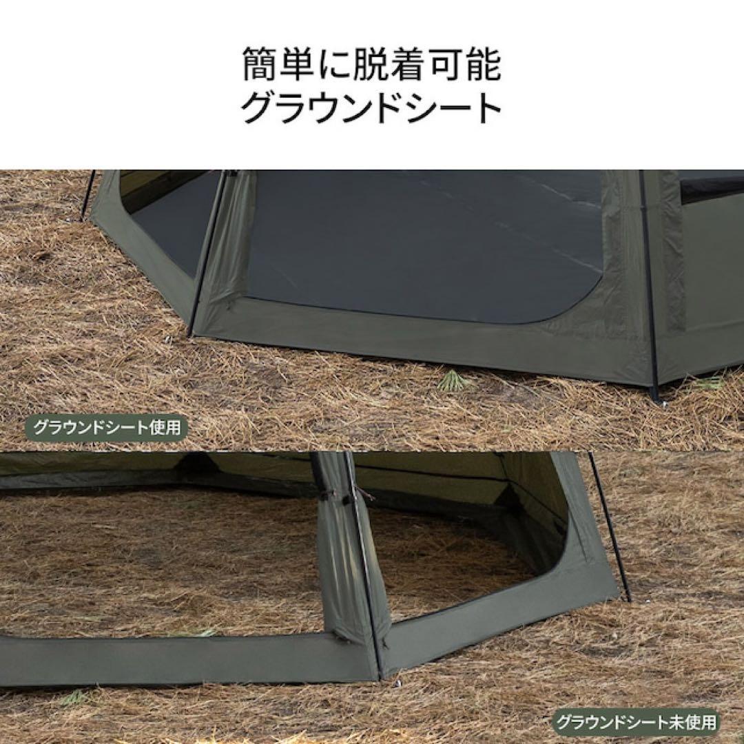 【新品未開封】KZM OUTDOOR ビバドームシェルタープラス　カーキ