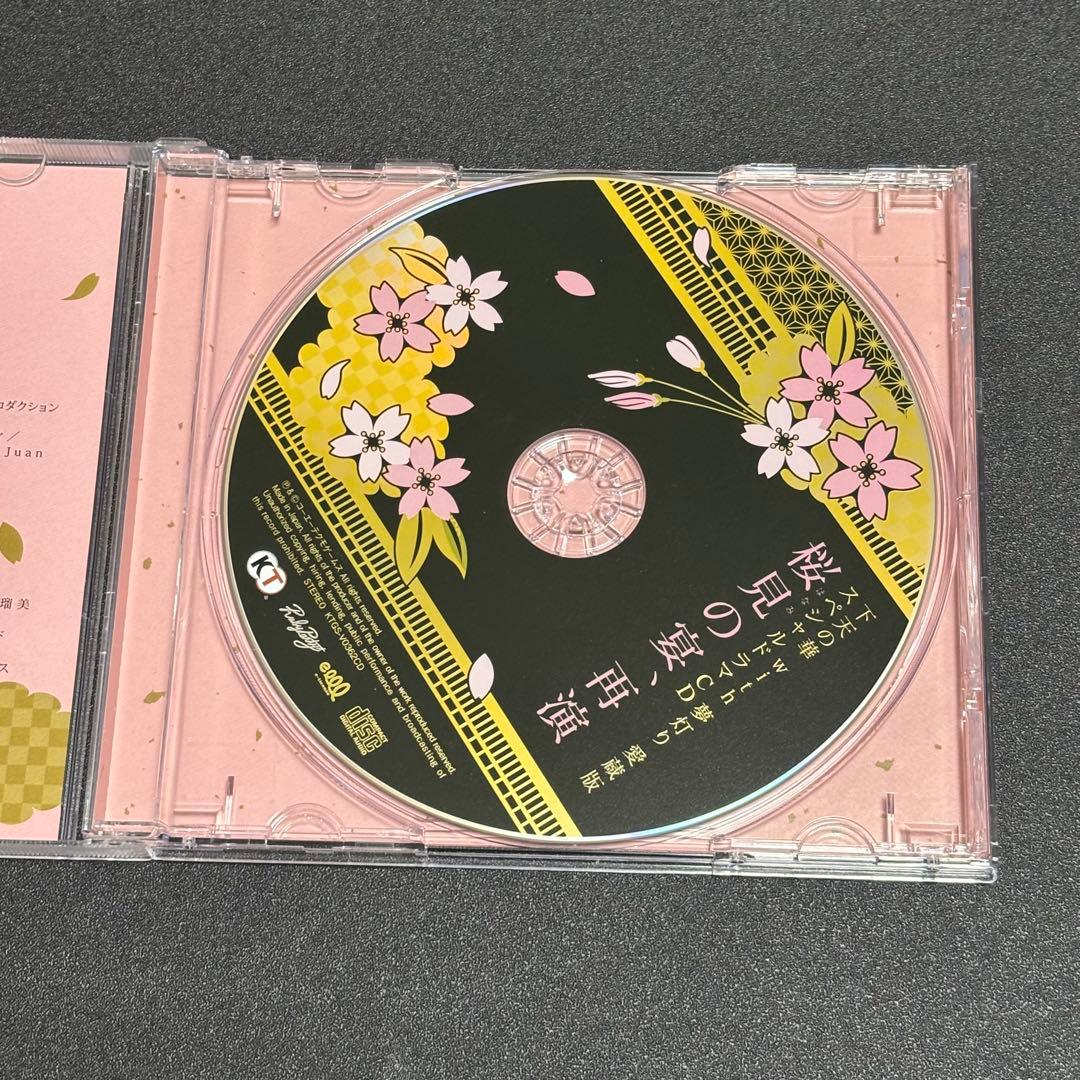 下天の華 with 夢灯り 愛蔵版 プラチナBOX特典 まとめ売り