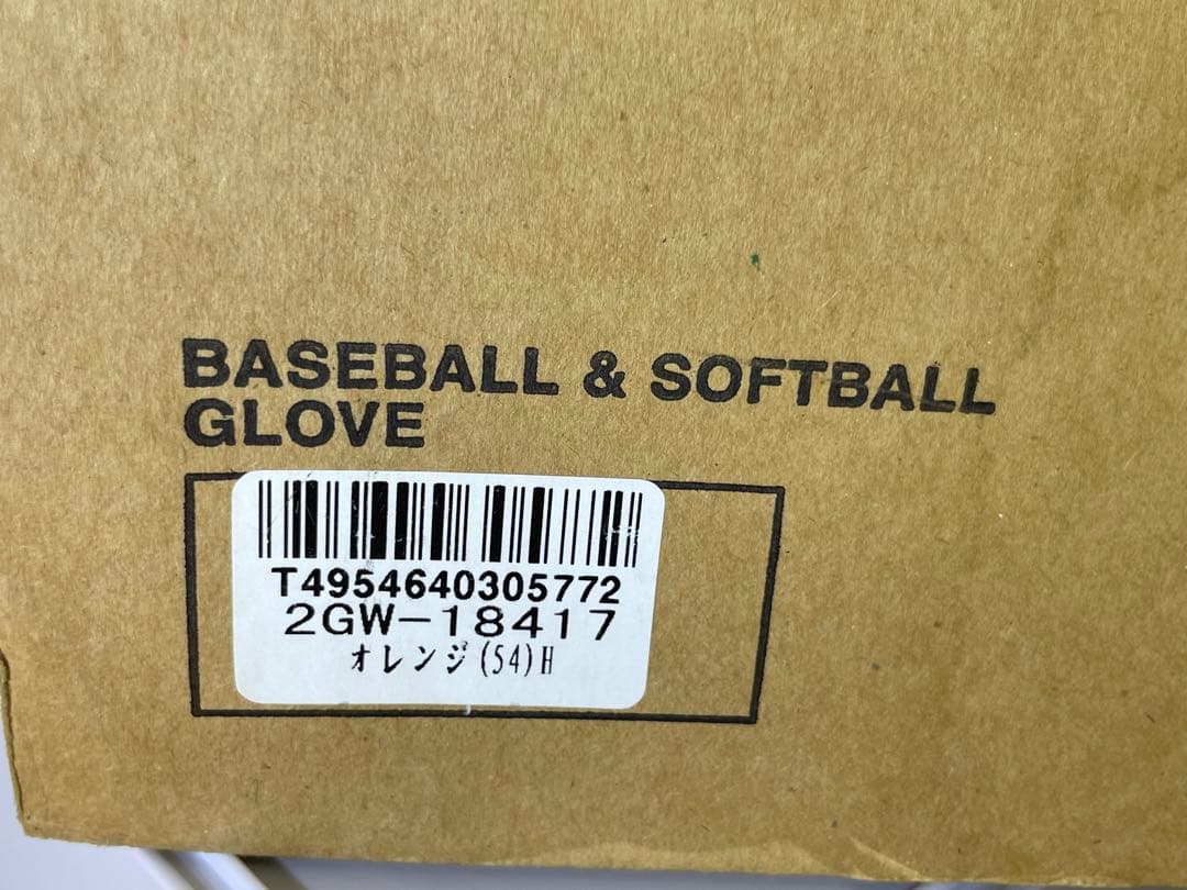 ミズノプロ4D硬式グローブ オレンジ　左投げ　外野手用
