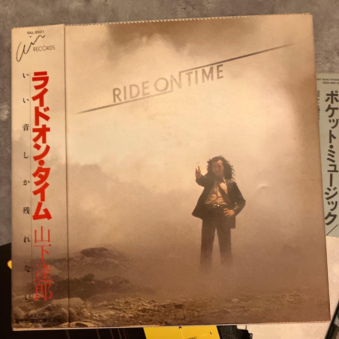 7枚セット　山下達郎　レコード