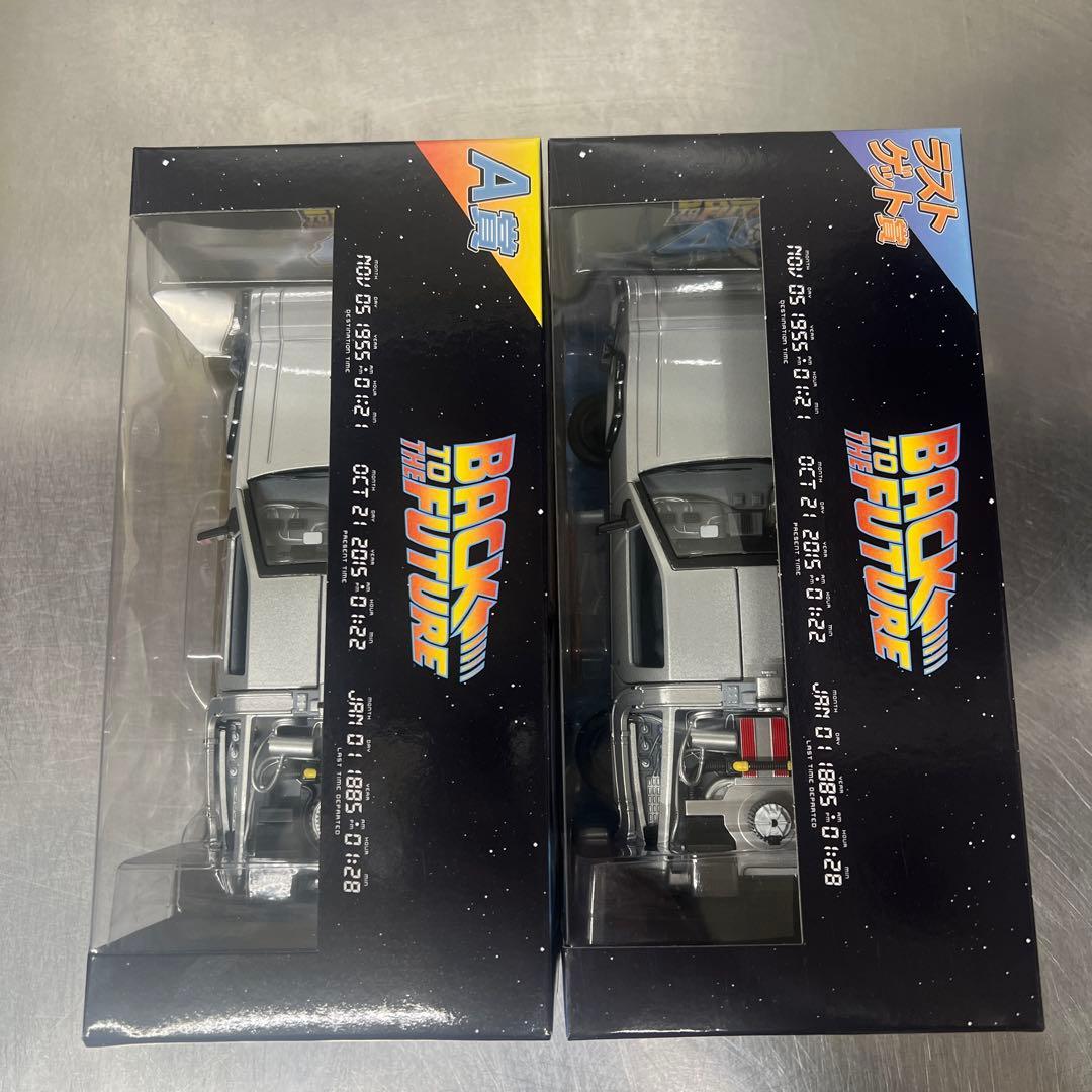 バックトゥザフューチャー 一番くじ A.B.C.ラストワン賞