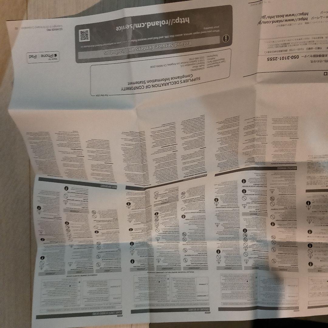 Roland GO:MIXER PROミキサー インターフェイス ローランド