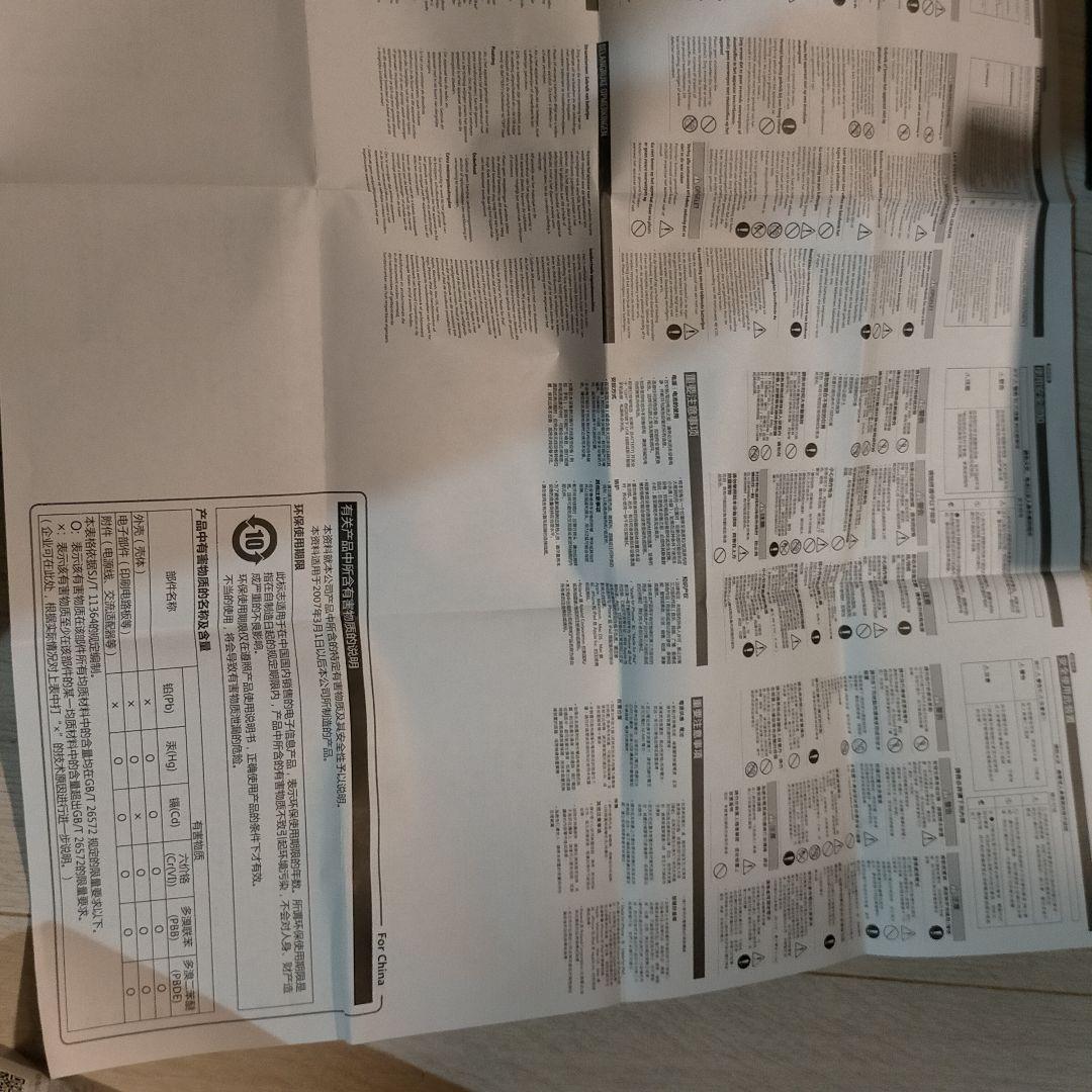 Roland GO:MIXER PROミキサー インターフェイス ローランド