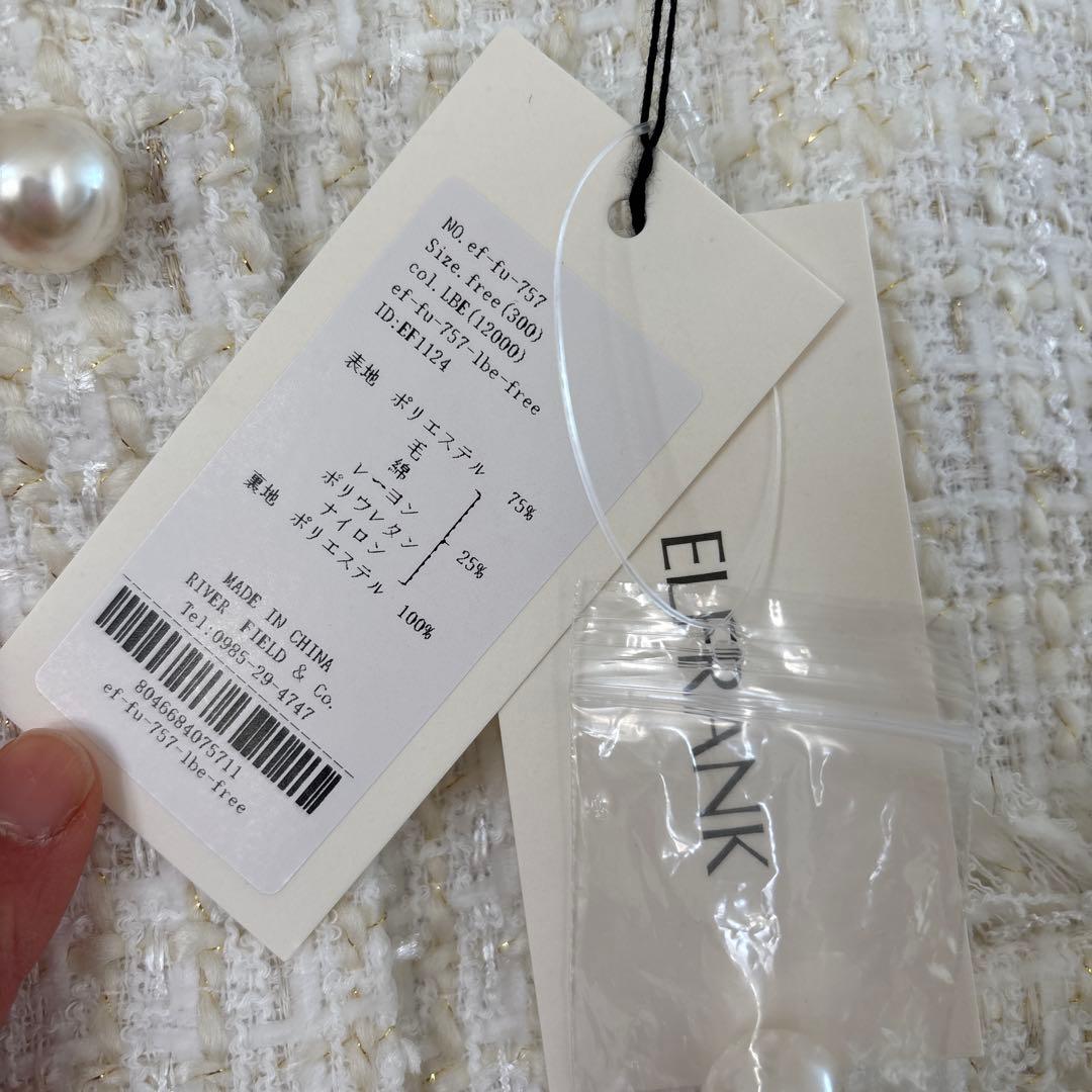 ELFRANK ジレ　ツイードフリンジベスト