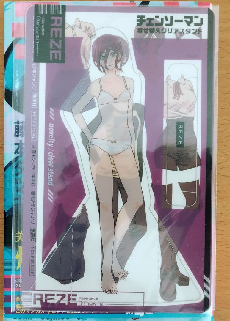 チェンソーマン　1〜22巻+5冊　全巻初版