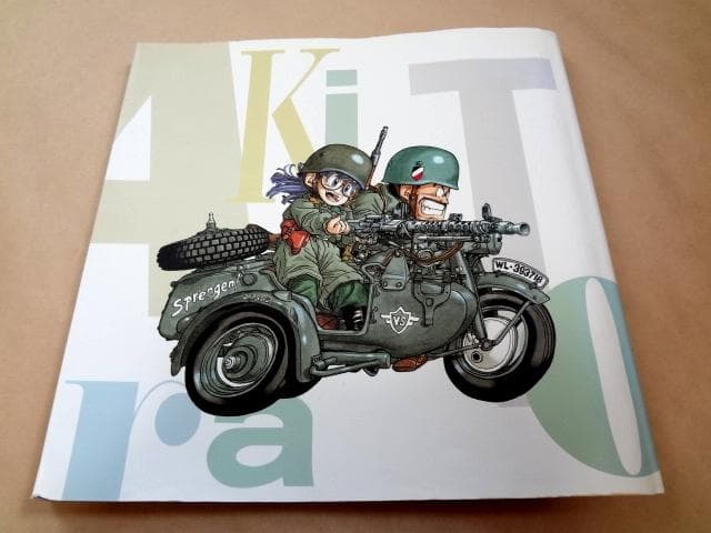 ★ 展覧会 図録 画集 「鳥山明の世界」 ★