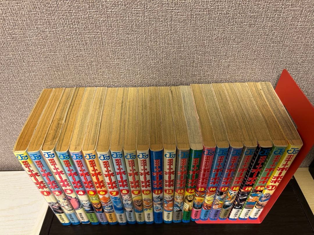 ボボボーボ・ボーボボ 全21巻 完結セット