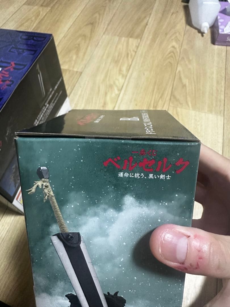 BANDAI NAMCO ベルセルク MASTERLISE A賞 ガッツ B賞