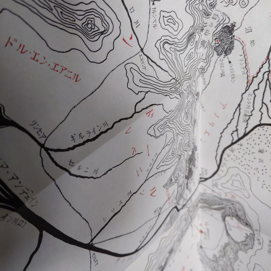 指輪物語「5」王の帰還 (上 ) &. 指輪物語 6 王の帰還 (下)