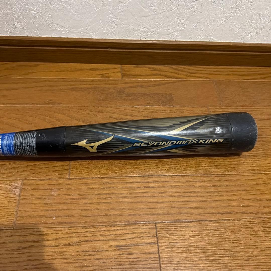 Mizuno BEYOND MAX KING 軟式バット