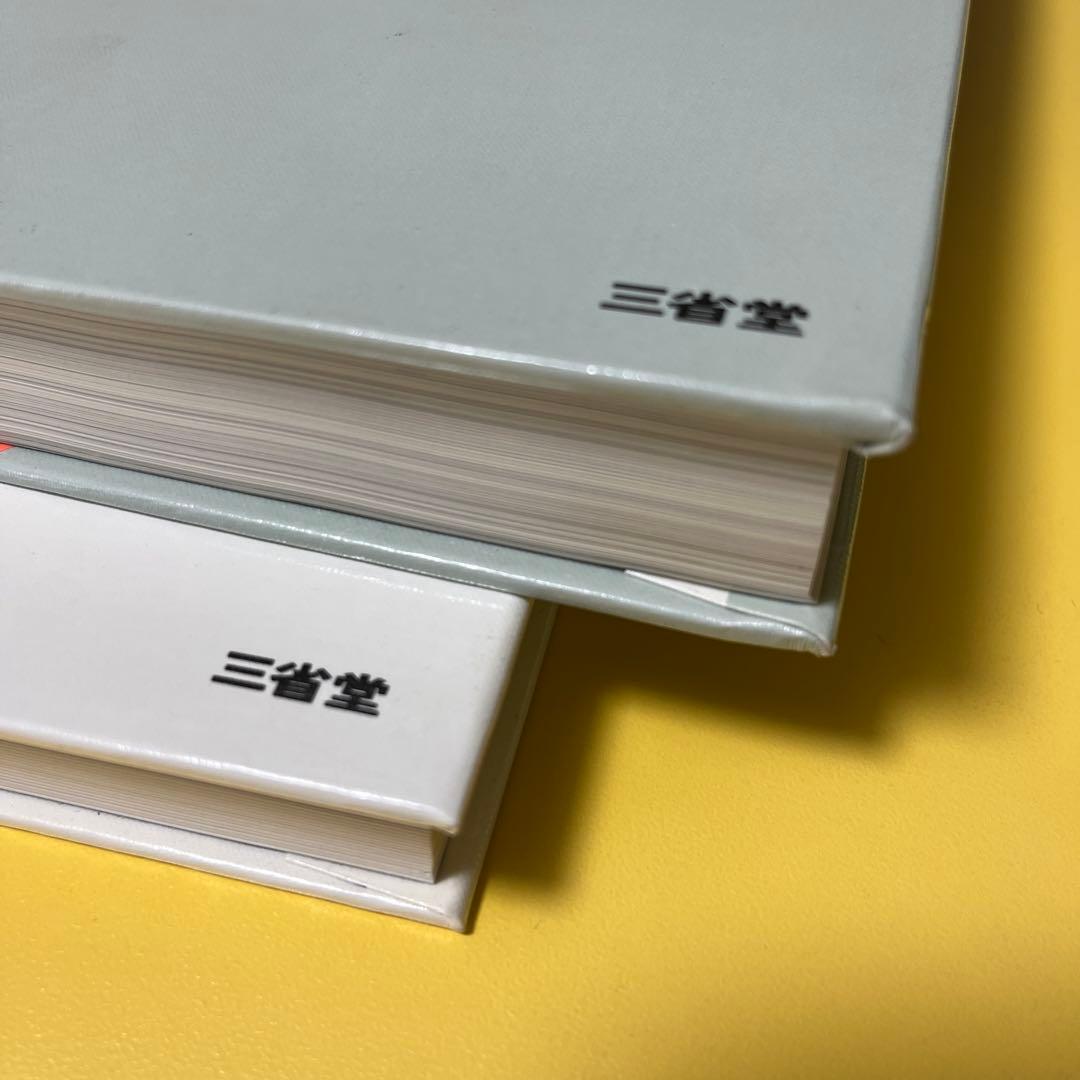 DECOMAS デコマス　経営戦略としてのデザイン統合