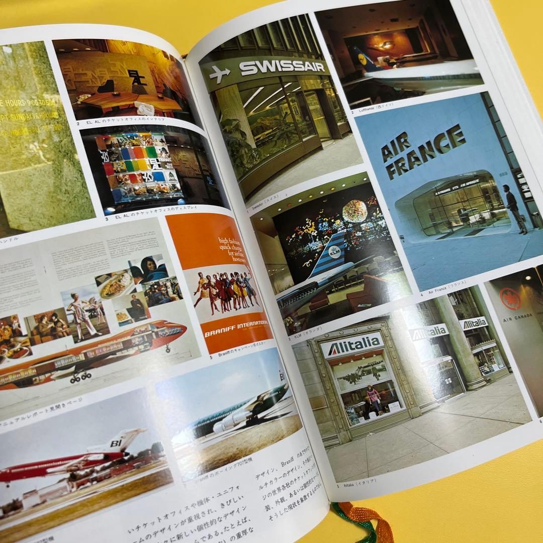 DECOMAS デコマス　経営戦略としてのデザイン統合