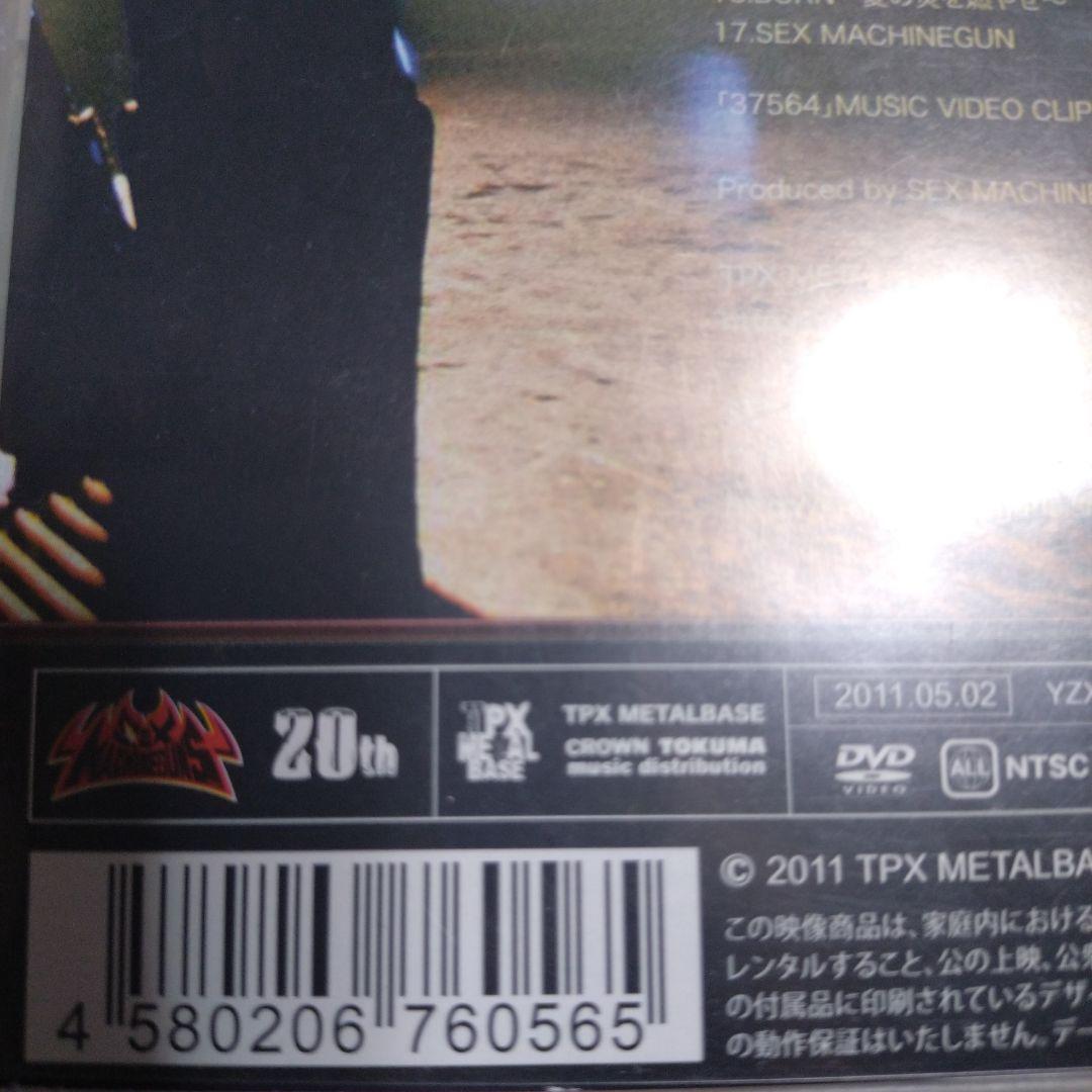 ミュージック SEX MACHINEGUNS/SMG ALIVE!