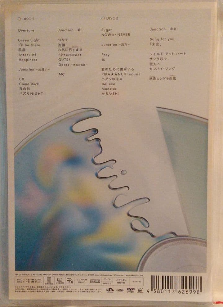 嵐/ARASHI LIVE TOUR 2017-2018「untitled」〈…