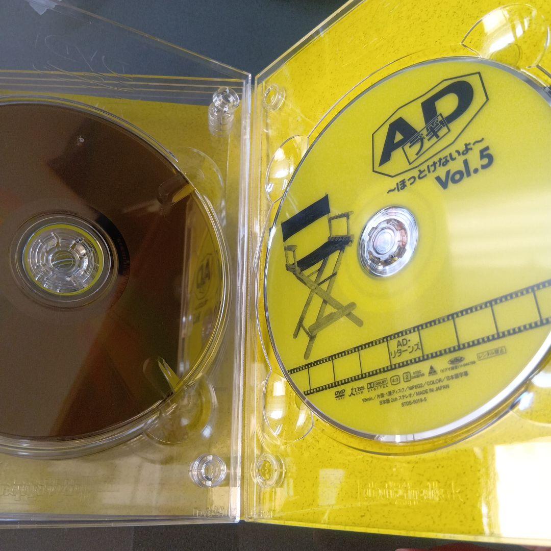 ※レア希少※ ADブギ DVD-BOX〈5枚組〉帯付き