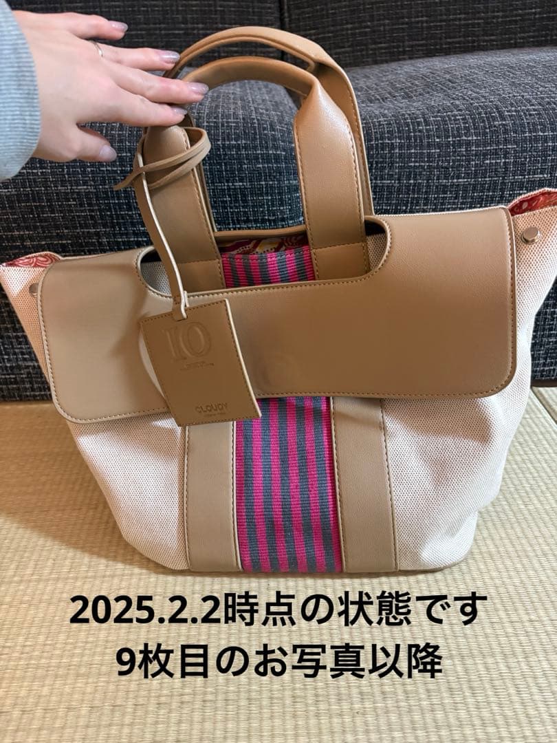 CLOUDY (クラウディー)バッグ