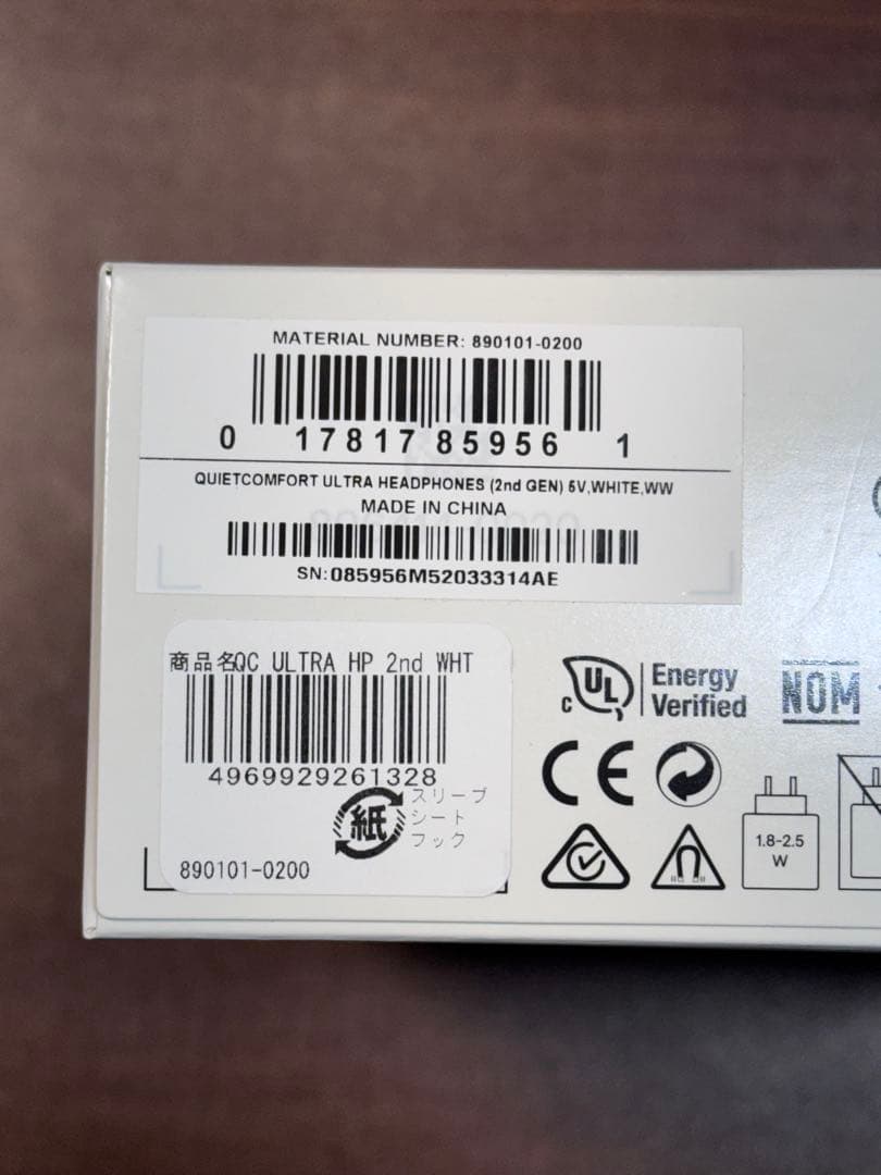 新品 Bose QuietComfort Ultra Headphones 2G