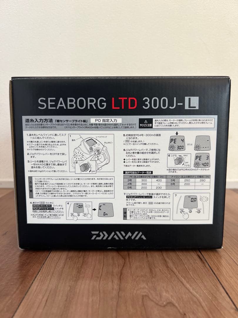 DAIWA SEABORG LTD 300J 左電動リール・純正バッテリーセット