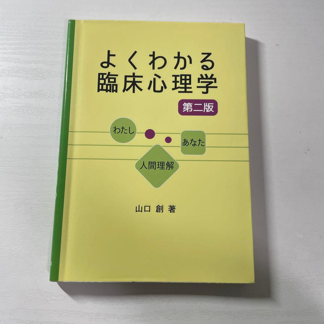 ○理学療法　教科書 ・動作分析 ・病気がみえる ・神経障害理学療法学　etc..