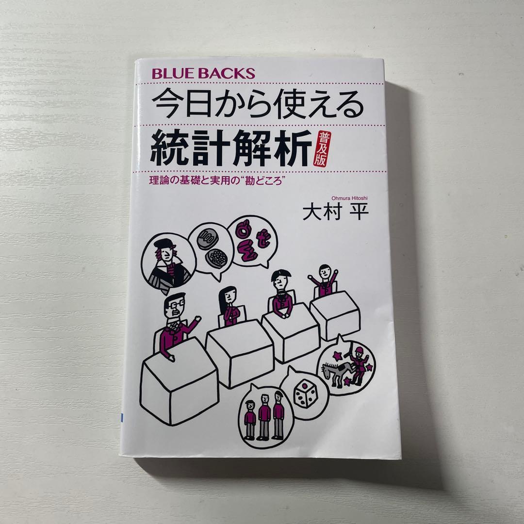 ○理学療法　教科書 ・動作分析 ・病気がみえる ・神経障害理学療法学　etc..