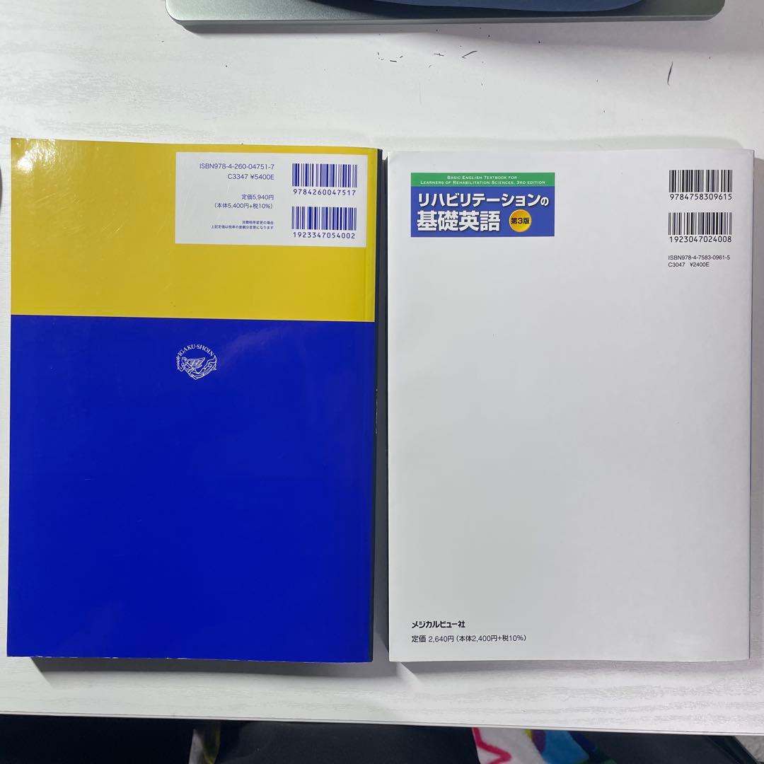 ○理学療法　教科書 ・動作分析 ・病気がみえる ・神経障害理学療法学　etc..
