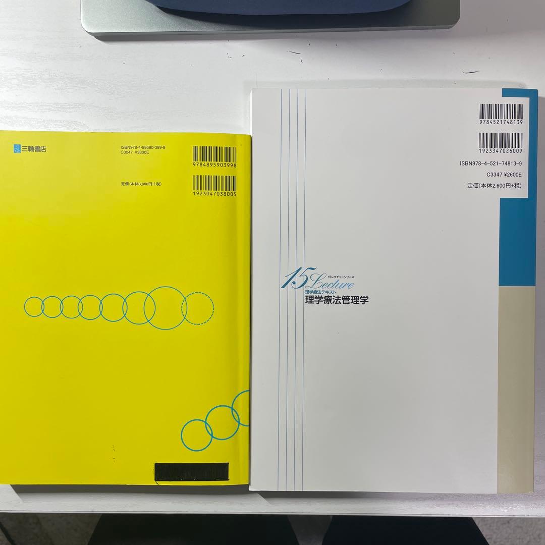 ○理学療法　教科書 ・動作分析 ・病気がみえる ・神経障害理学療法学　etc..