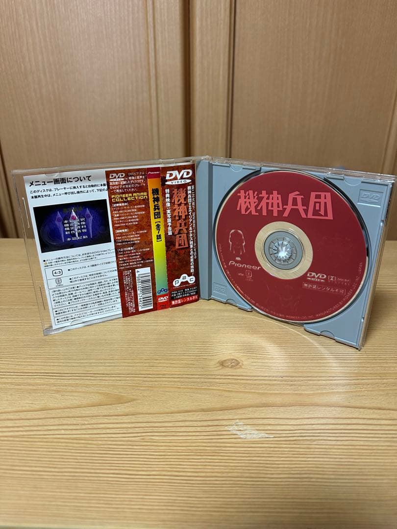 DVD アニメ 機神兵団　帯付き