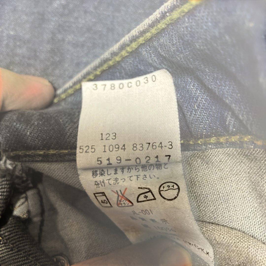 田*角様 大幅値下げ【90s】早い者勝ち,リーバイス 希少519 USA製　デニ