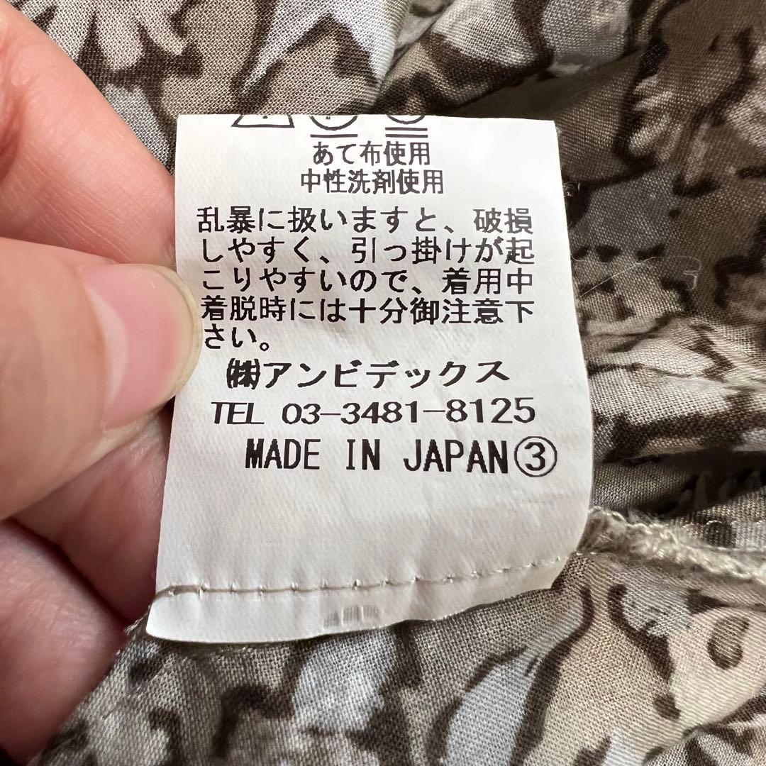 美品 yuni ユニ フラワープリントシャツワンピース 花柄 総柄 ロング F