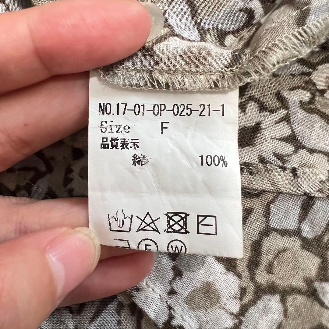 美品 yuni ユニ フラワープリントシャツワンピース 花柄 総柄 ロング F