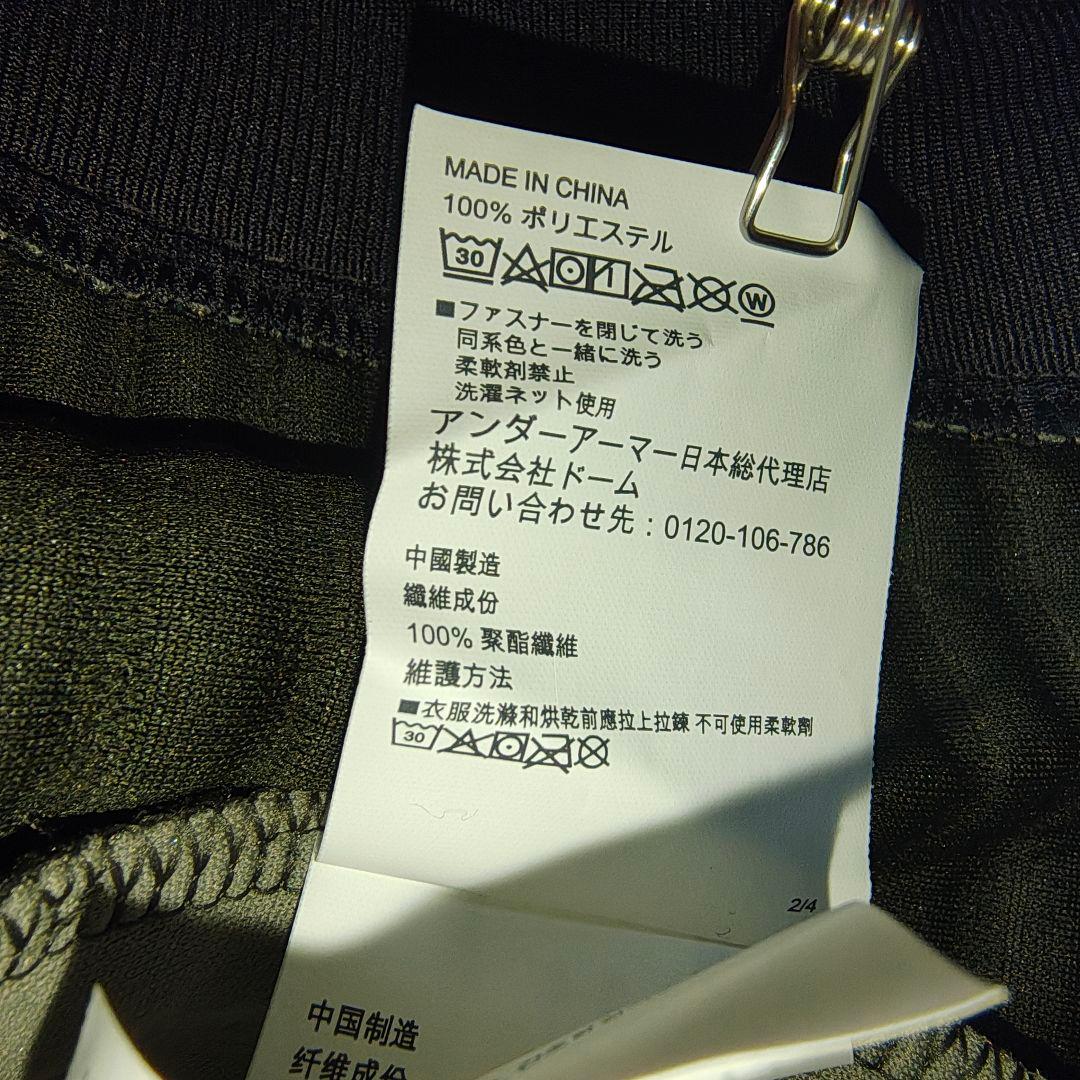 アンダーアーマー　ジャージ　セットアップ　グリーン　SMサイズ