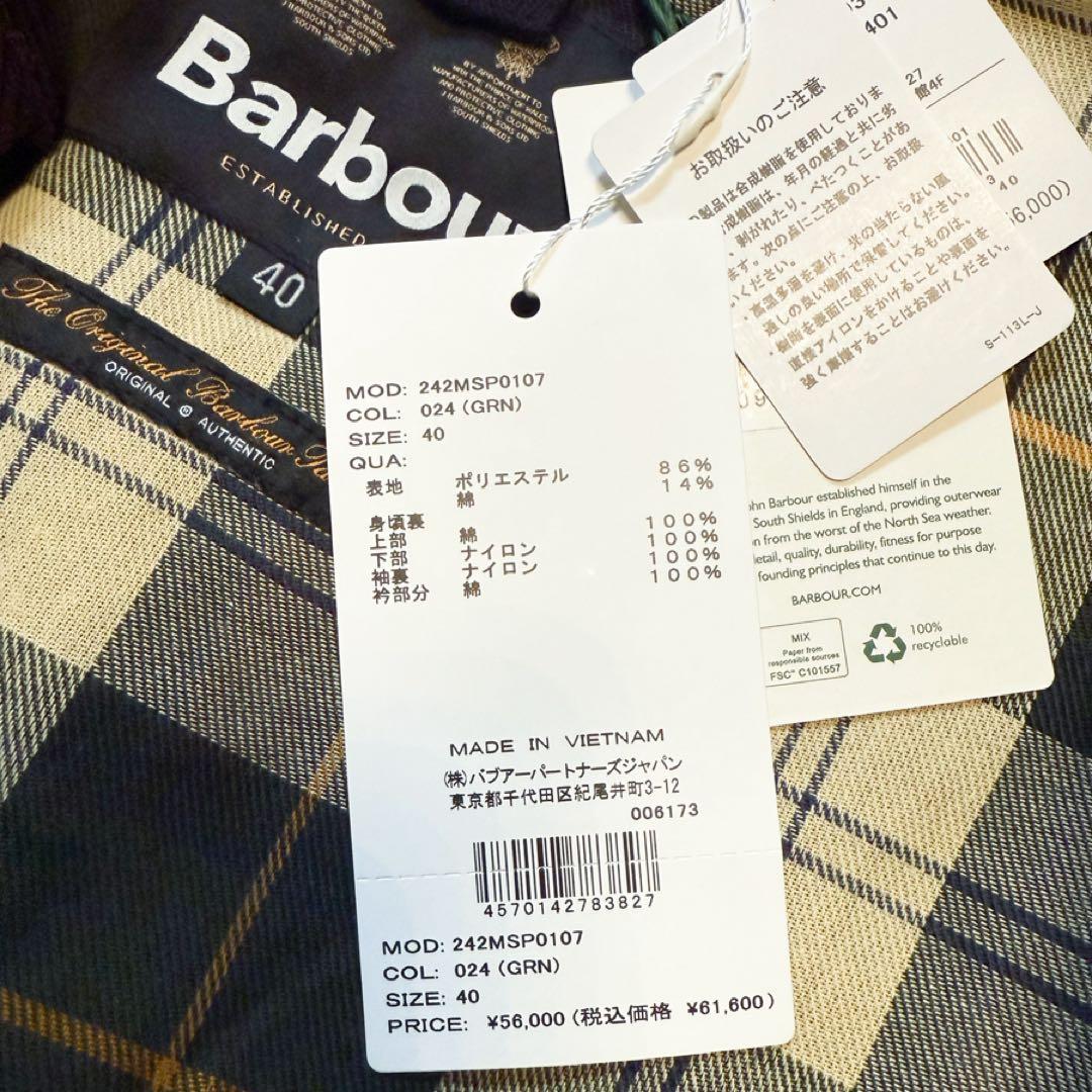 新品 Barbour バブアー クラシックビデイル シャワープルーフ ジャケット