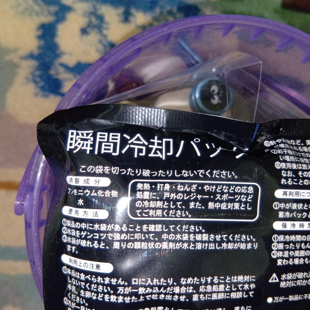 新品未開栓クライナーファイグリング瞬間保冷剤付き 初期商品・LED付き３点セット