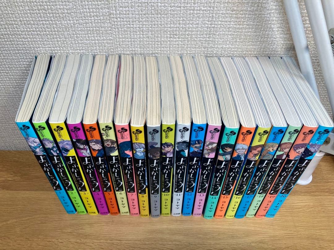 Alice♡ よふかしのうた 全巻セット