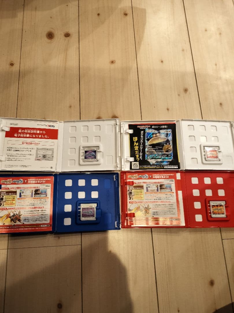 少しワケアリ　ポケットモンスター サン・ムーン・ウルトラサン・ウルトラムーン