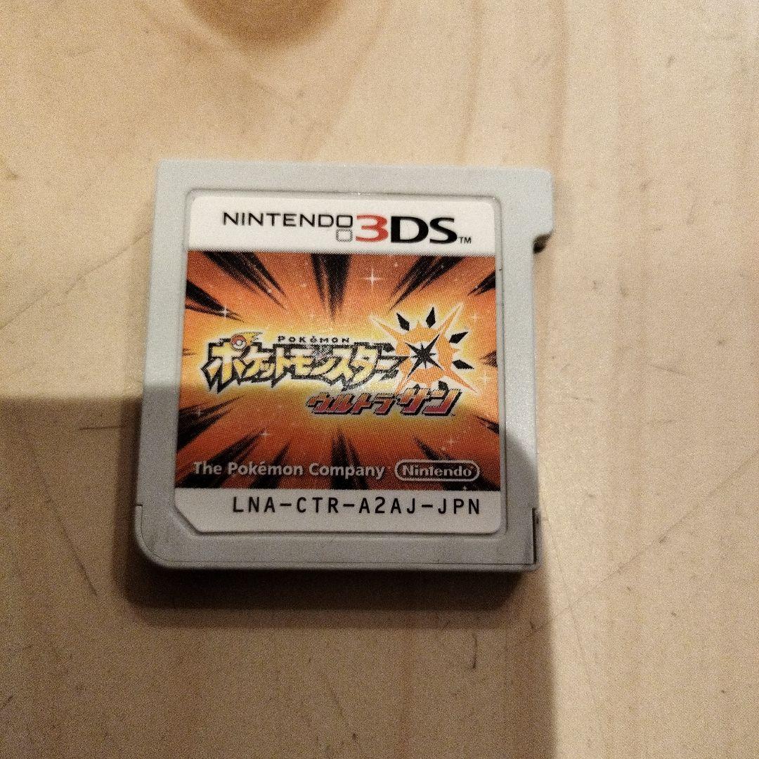 少しワケアリ　ポケットモンスター サン・ムーン・ウルトラサン・ウルトラムーン